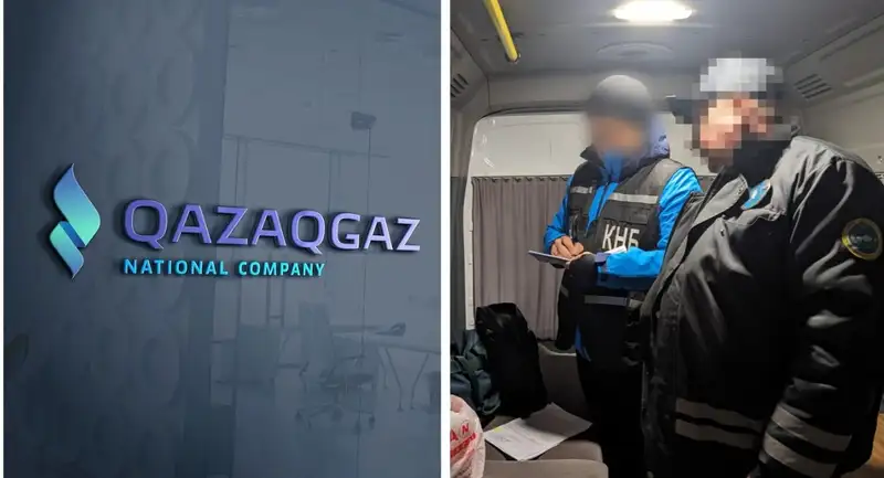 Расследование в отношении сотрудников QazaqGaz, задержание транспортных инспекторов  – итоги дня, фото - Новости Zakon.kz от 22.11.2023 18:30