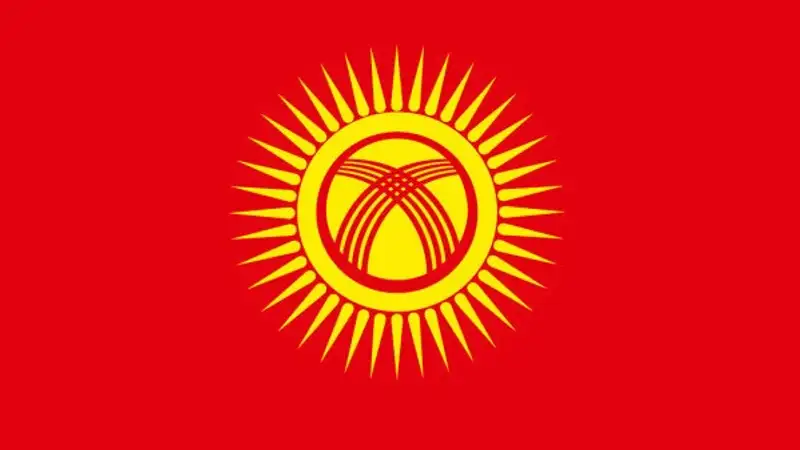 В Кыргызстане изменят дизайн национального флага, фото - Новости Zakon.kz от 28.11.2023 15:45