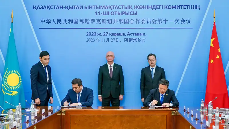 Заседание Казахстанско-китайского комитета по сотрудничеству прошло в Астане, фото - Новости Zakon.kz от 28.11.2023 13:14