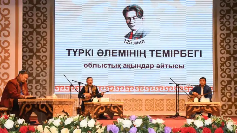 Политические репрессии, Темирбек Жургенов