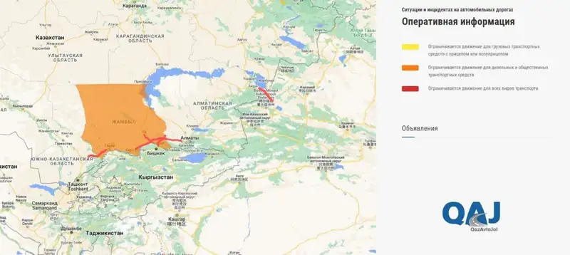 Морозы отступают: в Казахстане начали открывать дороги, ранее закрытые из-за непогоды