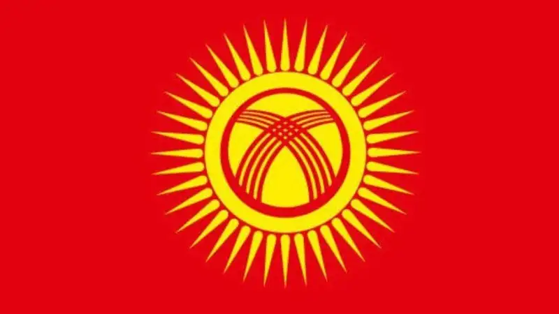 Новый флаг Кыргызстана