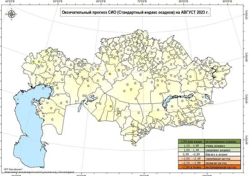 Инфографика , фото - Новости Zakon.kz от 04.08.2023 10:50