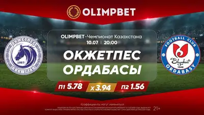 "Ордабасы" может огорчить "Астану" второй раз за неделю