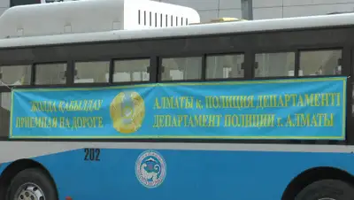 Almaty.tv, фото - Новости Zakon.kz от 16.05.2019 15:12