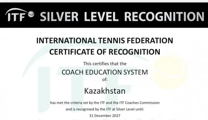 Федерация тенниса Казахстана получила право обучать тренеров высшей квалификации, ##imageAlt## 