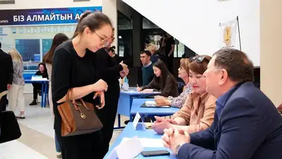 Очередную ярмарку вакансий проведут в Астане, фото - Новости Zakon.kz от 03.08.2023 12:12