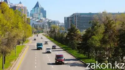 Zakon.kz