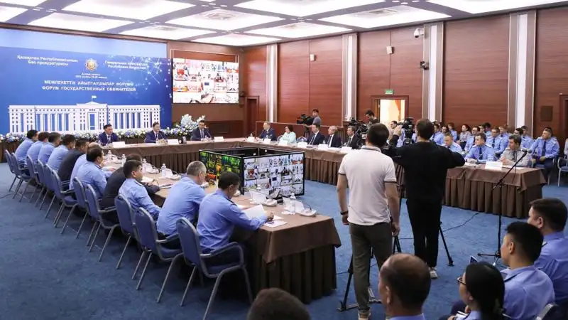 В Генпрокуратуре состоялось открытие Форума государственных обвинителей, фото - Новости Zakon.kz от 25.05.2023 13:19