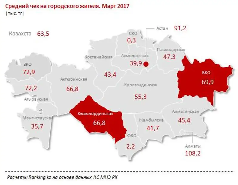 undefined, фото - Новости Zakon.kz от 02.05.2017 18:05