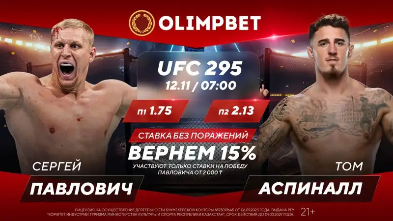 С каким бэкграундом амбассадор Olimpbet выходит к восьмому бою