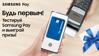 Samsung Pay