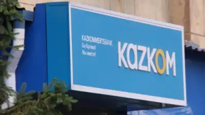 Zakon.kz, фото - Новости Zakon.kz от 04.05.2015 21:32