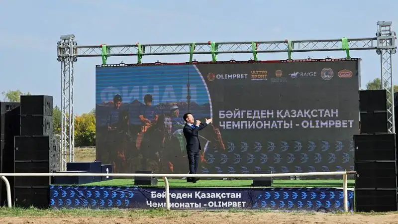 байга, скачки, финал Республики Казахстан, фото - Новости Zakon.kz от 09.10.2023 16:37