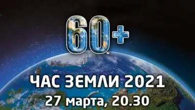 Министерство экологии, геологии и природных ресурсов