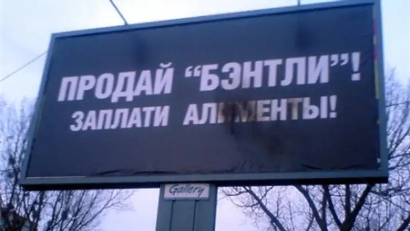 92 алиментщиков и госдолжников задержали полицейские Алматинской области с начала года