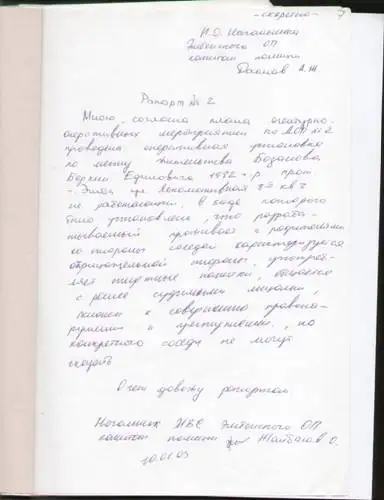 8, фото - Новости Zakon.kz от 01.08.2011 19:42