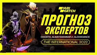 The International 2022: прогнозы киберспортсменов на решающие матчи