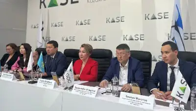 KEGOC KASE активы отчет, фото - Новости Zakon.kz от 20.06.2022 14:27