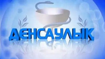 ТОО "МЦФЭР - Казахстан", фото - Новости Zakon.kz от 10.02.2018 18:07
