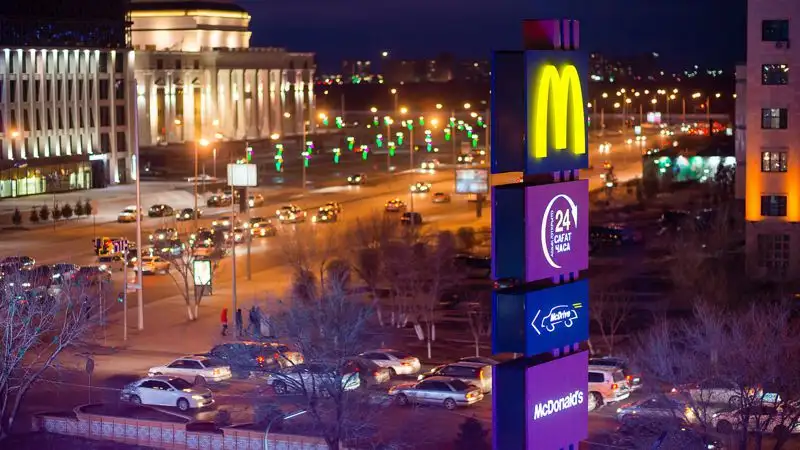 McDonald's может уйти из Казахстана из-за проблем с поставками