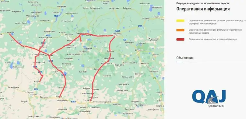 В трех областях Казахстана закрыли дороги из-за непогоды, фото - Новости Zakon.kz от 07.03.2023 18:31