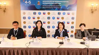 В Алматы проходит первый международный форум неонатальных медсестер, фото - Новости Zakon.kz от 05.05.2023 15:07