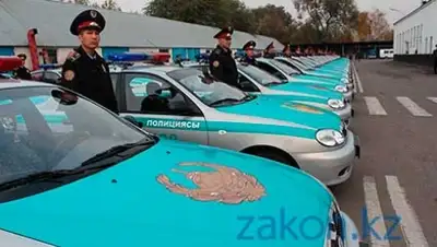 Zakon.kz