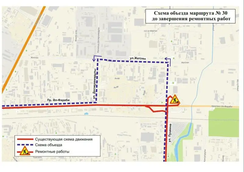 Три маршрута временно изменили схему движения в Астане, фото - Новости Zakon.kz от 16.08.2023 14:24