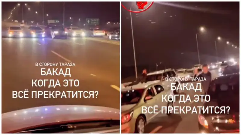 Перекрытие БАКАДа неизвестными попало на видео