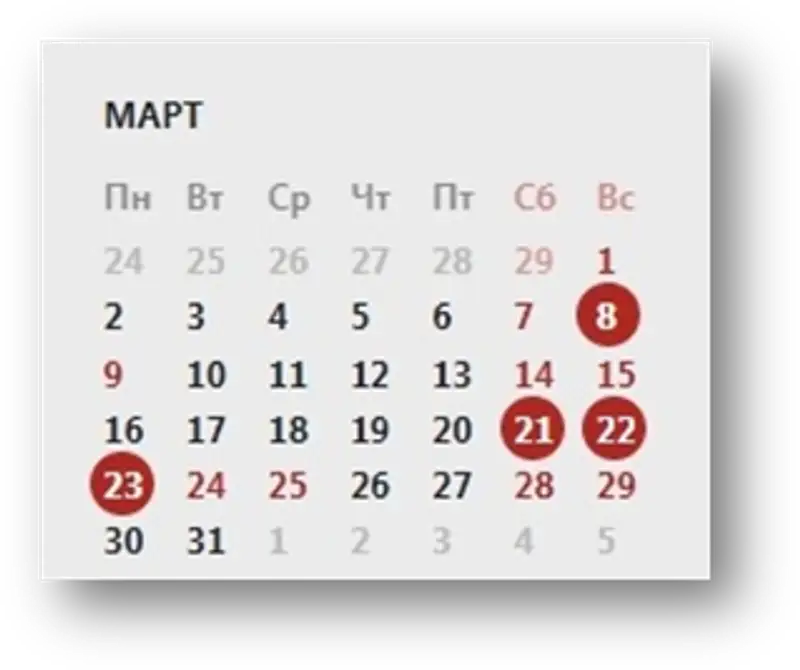 Сколько дней отдыха ожидают казахстанцев в марте 2020 года, фото - Новости Zakon.kz от 03.02.2020 06:00
