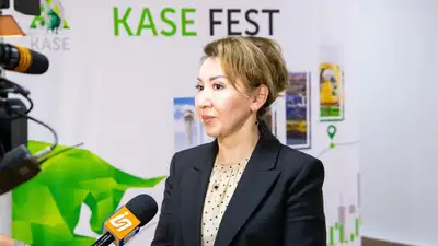 SPO KEGOC – встреча с инвесторами. KASE FEST – день первый, фото - Новости Zakon.kz от 06.10.2023 17:41