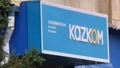 Zakon.kz, фото - Новости Zakon.kz от 23.07.2014 01:07