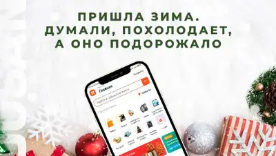 цены покупки, фото - Новости Zakon.kz от 24.12.2021 09:00