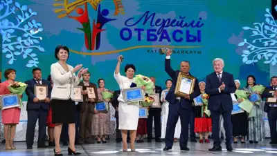 "Мерейлi отбасы", фото - Новости Zakon.kz от 09.09.2019 10:41