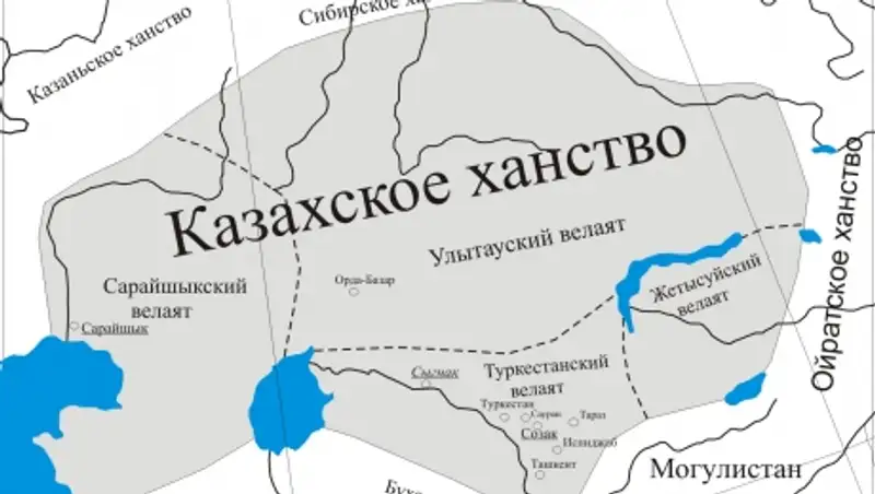 Ученые: Казахское ханство лежит в основе современного государства