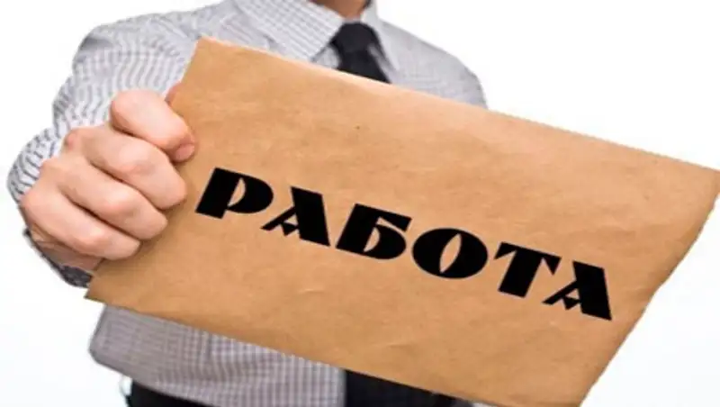 В Казахстане увеличат сроки выплат пособий по безработице до 6 месяцев, фото - Новости Zakon.kz от 23.02.2016 20:40
