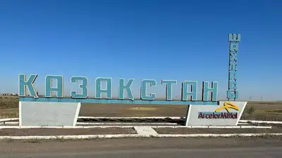 шахта "Казахстанская", фото - Новости Zakon.kz от 03.09.2023 15:38