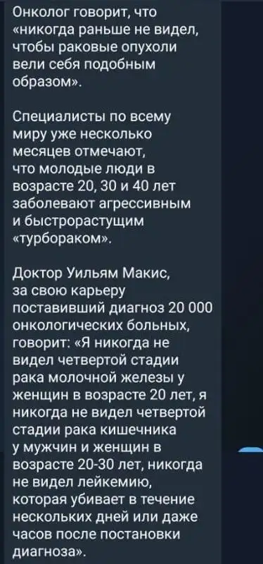 Казахстанцев пугают новым страшным диагнозом, фото - Новости Zakon.kz от 14.11.2023 11:02