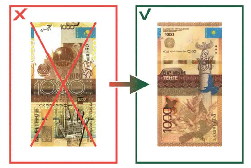 О банкнотах номиналом 1000 тенге, фото - Новости Zakon.kz от 08.02.2017 23:05