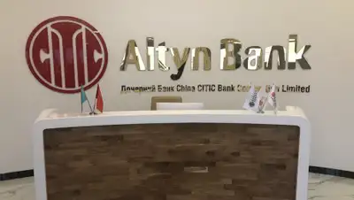 Altyn Bank