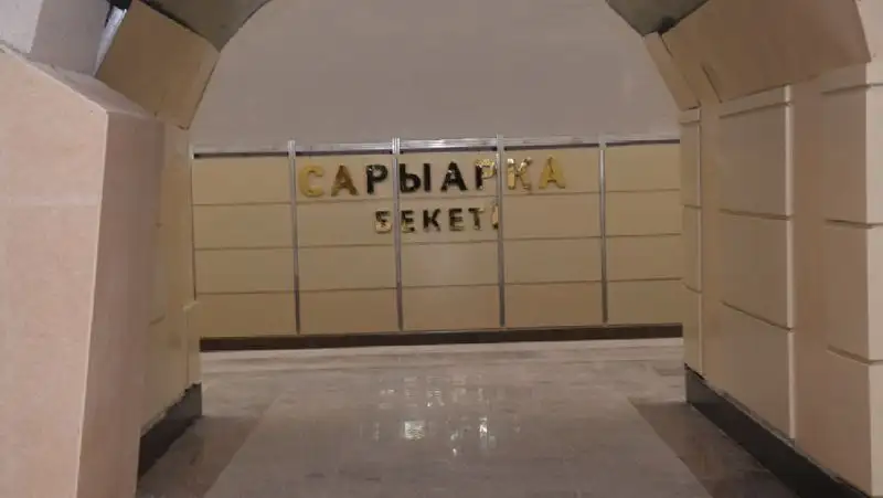 метро, алматы , фото - Новости Zakon.kz от 30.12.2021 14:24