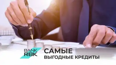 Bank RBK, фото - Новости Zakon.kz от 18.06.2021 10:19