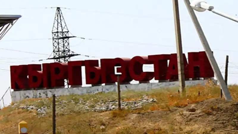 В Кыргызстане назвали новую дату открытия таможенных границ с РК, фото - Новости Zakon.kz от 24.07.2015 22:23
