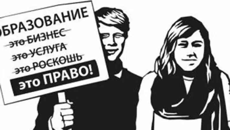 В Алматы прошли общенациональные гражданские слушания по образованию в РК, фото - Новости Zakon.kz от 11.11.2013 18:01