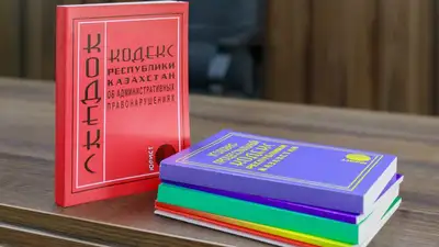 акция "Народный юрист" в Казахстане