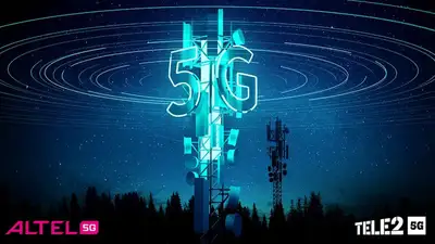 Благодаря 5G Алматы обогнал Токио по скорости мобильного интернета