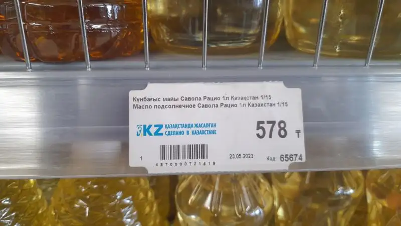 Социально значимые продукты – одни дешевеют, другие дорожают в Казахстане, фото - Новости Zakon.kz от 14.08.2023 14:32