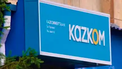 Zakon.kz