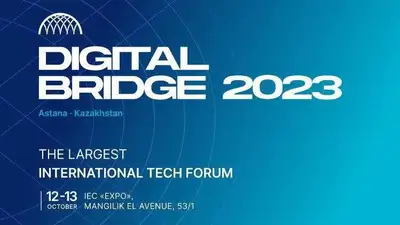 Digital Bridge 2023: как сохранить баланс между искусственным и человеческим интеллектом